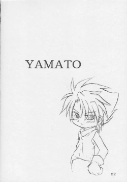 Page 21 of Under 10 Special