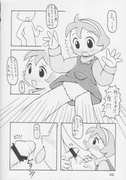 Page 31 of Under 10 Special