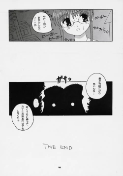 Page 29 of sui hoshikara no buttai