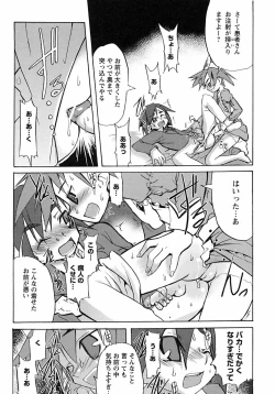 Page 35 of Shounen Ai no Bigaku 6 The Costume Shounen