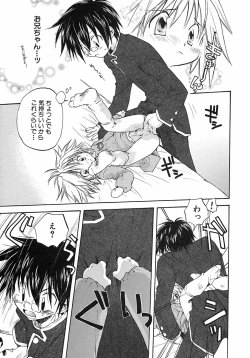 Page 61 of Shounen Ai no Bigaku 6 The Costume Shounen