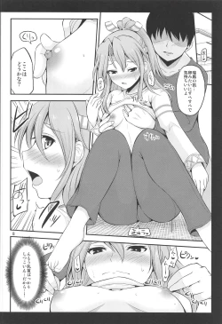 Page 7 of Zuihou mo Issho ni Tabete Miryu?