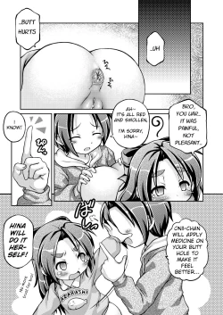Page 22 of Yawakoi Onaka no Onnanoko