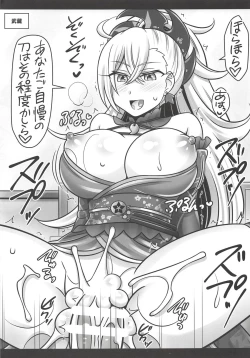 Page 26 of Okita-chan Love