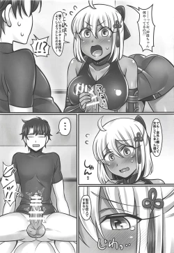 Page 8 of Okita-chan Love