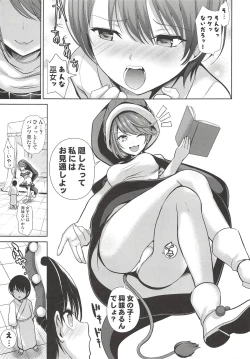 Page 4 of Touhou Ane Love 2 Doremy Sweet no Musei Night Fever