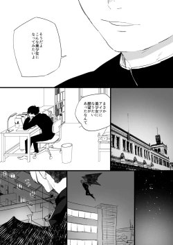 Page 3 of Akuma no Chikara de Onna ni Nacchatta