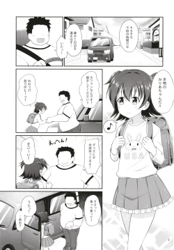 Page 3 of Miria-chan Omochikaeri
