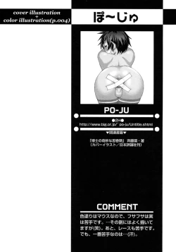 Page 136 of Shounen Ai no Bigaku 7 The Itazurakko