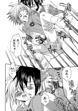 Page 28 of Shounen Ai no Bigaku 7 The Itazurakko