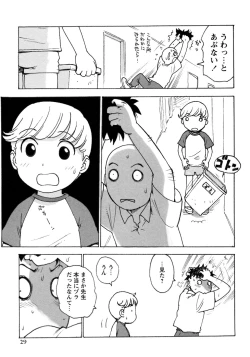 Page 35 of Shounen Ai no Bigaku 7 The Itazurakko
