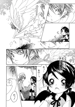 Page 82 of Shounen Ai no Bigaku 7 The Itazurakko