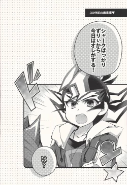 Page 5 of Nerae!! Ebipuri Gekokujou