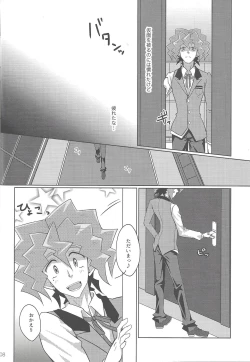 Page 6 of Hakoniwa Escape