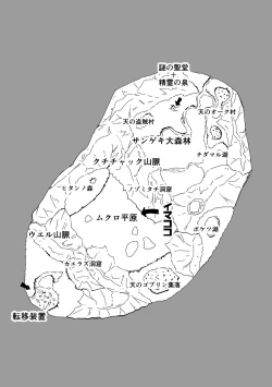 Page 103 of Henkyou no Seijo