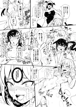 Page 109 of Henkyou no Seijo