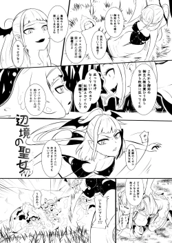 Page 110 of Henkyou no Seijo