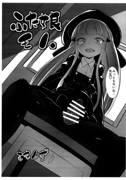 Page 1 of Futamusume Mono.