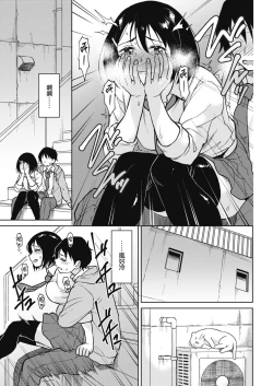 Page 12 of Roshutsu Daisakusen