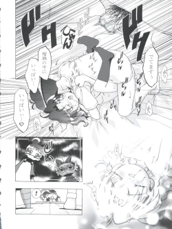 Page 20 of Kugimiya Festival 2