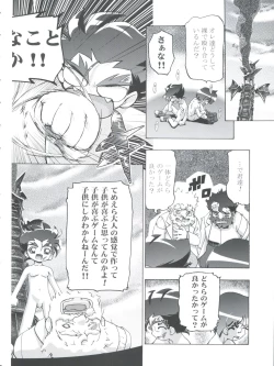 Page 62 of Kugimiya Festival 2