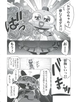 Page 6 of Kugimiya Festival 2