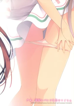 Page 2 of Saa, Teitoku ni Pants o Misete Goran