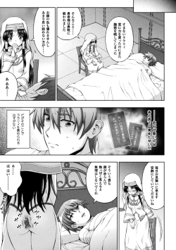 Page 79 of Seijo no Kenshin Ch. 1-8
