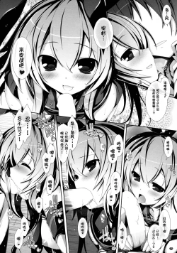 Page 10 of Yasen Musume