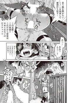 Page 31 of COMIC AUN 2018-10