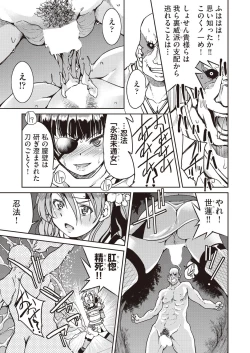 Page 33 of COMIC AUN 2018-10