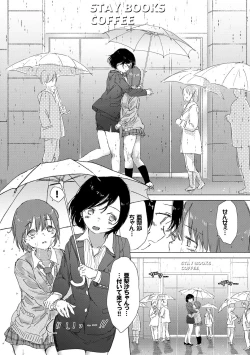 Page 123 of Yuri no Tsubomi ga Saku Koro ni