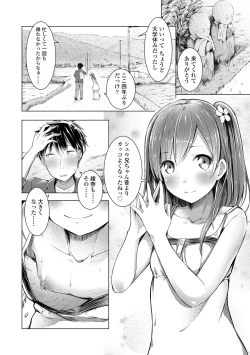 Page 138 of Shishunki RIOT - Puberty Riot