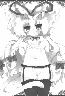 Page 21 of Zetsurin! Yakumo Aphrodisiac