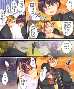 Page 10 of Ore ga TS Ushiko ni Natta Jijou