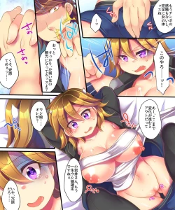 Page 34 of Ore ga TS Ushiko ni Natta Jijou