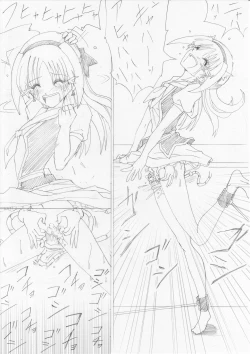 Page 6 of G3 Hizou File 05