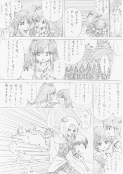 Page 11 of Majo no Fukushuu Vol. 2