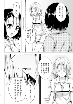 Page 16 of Risa Haru 4