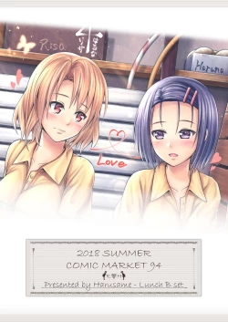 Page 56 of Risa Haru 4