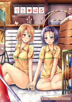 Download Risa Haru 4