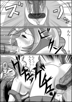 Page 114 of 触手魔女の魔法世界