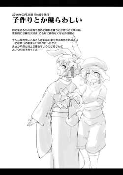 Page 36 of #include <IncluDe>