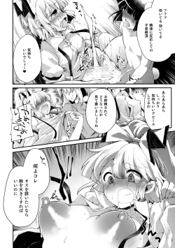 Page 51 of #include <IncluDe>