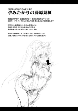 Page 56 of #include <IncluDe>