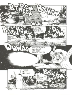 Page 35 of Cha Cha Cha no Cha 2