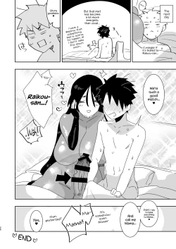 Page 24 of Raikou Mama!!