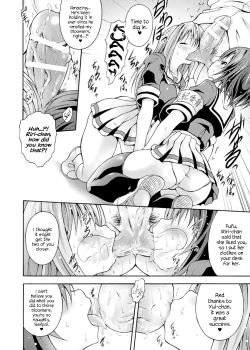 Page 16 of Fuukiiin no Senpaishidou