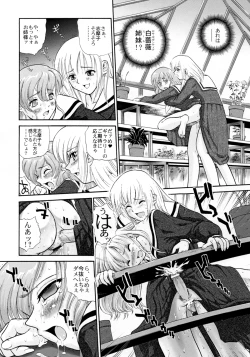 Page 6 of Mite! Maria-sama!