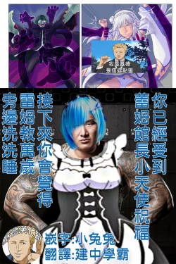 Page 1 of DEATH RAPE OF EMILIA